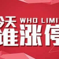 股票10點炒股知識時需要了解和掌握的