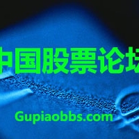 股票論壇投資領域中扮演着不可或缺的角色，重要平台