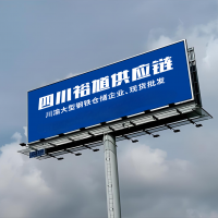 2024年10月29日成都市場鍋爐容器闆銷售有限公司最新挂牌價